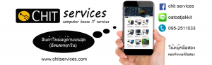 chitservices