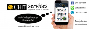 chitservices